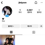 엔믹스 <b>지니</b> 인스타