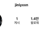 얘들아 <b>지니</b> 인스타 계정 만듦
