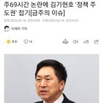 당정이 커뮤니티 여론에 적극반영하는 <b>순풍</b>의 바람