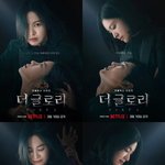 [댓글부탁해] 더글로리 너네이거 나만 몰랐음?