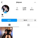 지니 인스타 <b>개설</b> !!!!