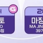 히로토 살았을 수 밖에 없는 이유