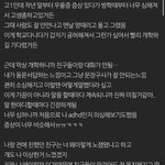 [댓글부탁해] 우울증인애들아 너희도 대화 잘 안됨?