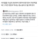 [19] 이거 걍 자격지심 아니냐