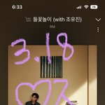 [군대] 박지민ㅋㅌㅋㅌㅌㅌㅌㅋㅋㅋㅌ