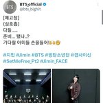[방탄소년단] <b>예예</b>예고장!!!!!!