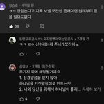 와 기독교 애들은 ㄹㅇ말이 안통하네