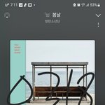 [군대] <b>아줌마</b>들 제발 다 나가세요 좀