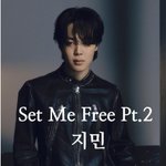 다크지민 <b>머시</b>따