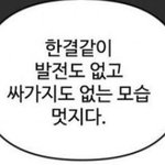 근데 에포장 까이는거 ㄹㅇ 맨날 덜려돌려 돌림<b>판임</b>