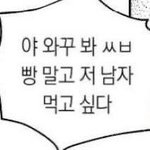 나만 보플 데뷔후 기대되냐