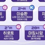 근데 정말 히로토 탈락했을거같아?