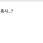 [댓글부탁해] 얘들아 <b>에스</b>크 이건 관심 있는 애 없단 거임???...