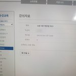 아니 교수님ㅋㅋㅋ 개웃<b>기네</b>
