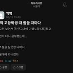[댓글부탁해] 졸업<b>사진</b> 애니 <b>옷</b> 입는거 어떰
