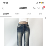 [댓글부탁해] 골반 있는데