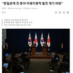 경제 <b>발전</b>을 위한 계기를 마련