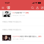 니네 왜케 글 지워ㅜㅜㅜㅜ
