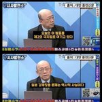 국민의 적이 대통령임ㅋㅋㅋㅋㅋㅋ<b>환장</b>ㅋㅋㅋ