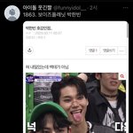 내가쓴글 트위터에 아이돌 웃긴짤 <b>계정</b>에 나옴..