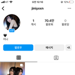 <b>지니</b> 인스타 미쳤음.....