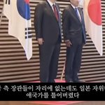 일본<b>총리</b>의 기쁨조 윤섯열^^*
