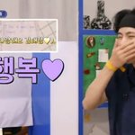 [방탄소년단] <b>서진</b>이네에서 김태형