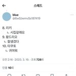 보플 <b>스포</b><b>계정</b>인데 왕드리오는 누구야?