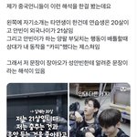 늘빈 이게 <b>무슨</b> <b>뜻</b>임?