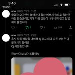 [드루와] 장슈아이보 폭로 또 나왔는데..?