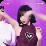 윈터 도깨비불 <b>직캠</b> 이거알고 있었냐