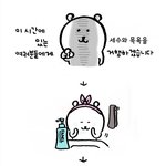 [19] <b>estj</b> 궁물 ㄱ