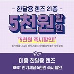 오렌즈 이거 해석좀