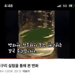 [19] <b>잔인</b>한거 좋아하는것도 정병임 ??