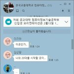 [19] 나 정병같애?