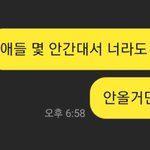 [꼭조언부탁] 내 말이 어디가 잘못됐는지 좀 알려<b>주</b><b>셈</b>