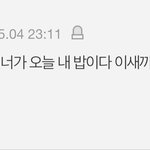 [댓글부탁해] 이제 ‘<b>보리</b>’ 라는 이름을 보면