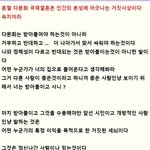 <b>jms</b>에 속은 사람들처럼 ...우리도 속고 있는 그것 ........