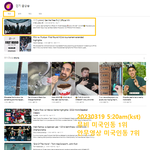 방탄 지민 미국 <b>인동</b> 1위 7위