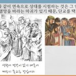 구절강해(막8 11 13 유튜브 교회 #활공교회, 설교원본-BAND:...