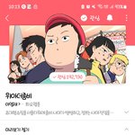 네웹 위아더 좀비 <b>개</b>존<b>잼</b>임 제발 봐줘