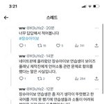 [모두드루와] 엥 장<b>슈</b>아이보 이게 진짠거 같은데