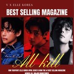 방탄소년단 뷔 '<b>엘르</b>', 韓·日글로벌 베스트셀러 1위 '올킬'