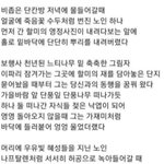 7등급이 <b>동국</b>대 붙는거 어떻게 생각함?