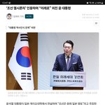 [방탈죄송] 일본이 한국의 조상이라는 작가의 말을 인용한 윤