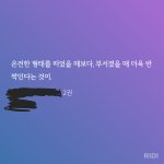 [19] <b>소설</b> 다 읽었는데