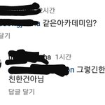 지니 아카데미 <b>다님</b>??