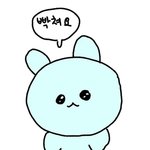 얘들아 대학에서 발표하는데...