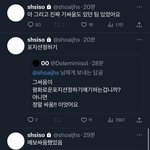 아니 얘 걍 <b>잼민</b>이 아님??