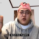 나 ㅈㄴ 집착 <b>계략</b>녀냐?